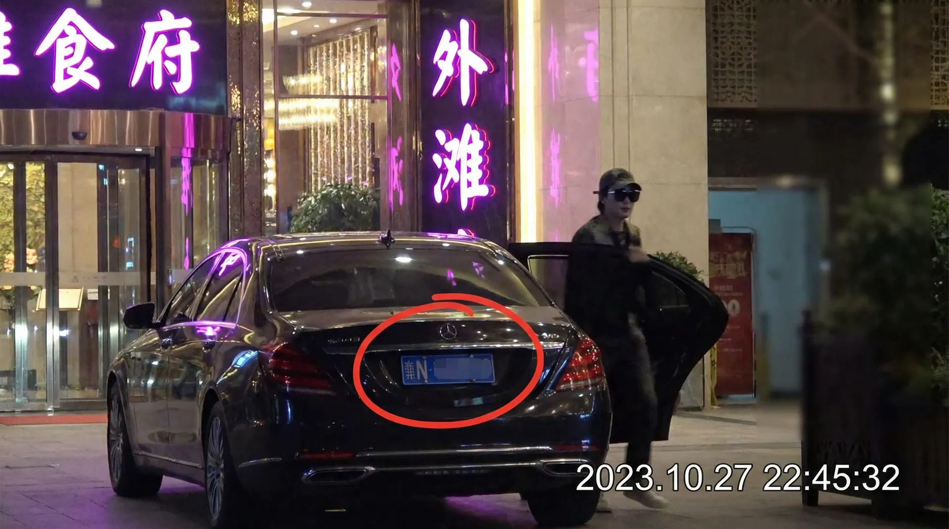 九游会网址 - 豪车餐厅外偷拍